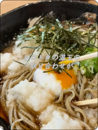 山楽亭