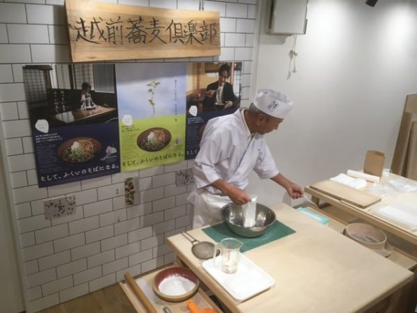9代そば打ち名人岡本幸廣氏による、オンライン蕎麦打ち体験が開催されました。