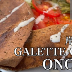 GALETTE CAFE ONO-RE（ガレットカフェ オノーレ）では、薄焼きサクサクで香ばしく味わい深いガレットが楽しめる。