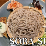 スペイン料理×蕎麦のSOBA SUZU（ソバスズ）に、本場バールの味わいと手打ちそばで魅了された。