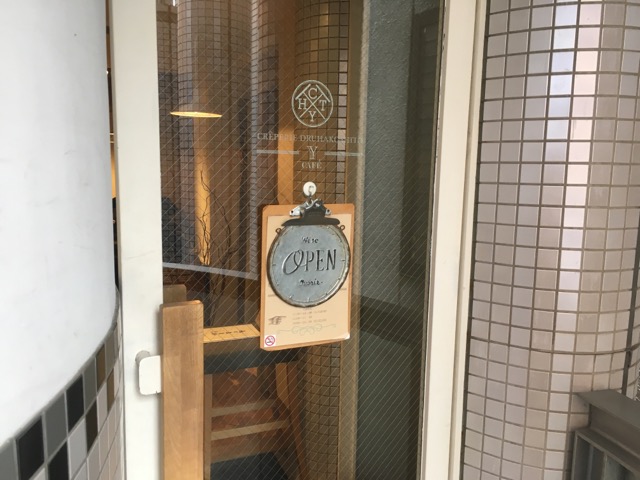 京都市CREPERIE ORUHAKOSHITO（オルハコシト）CAFEのガレットは、仏ブルターニュで修行した店主の技が光る1枚。