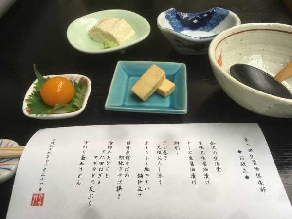 蕎麦やす竹（福井市文京）で行われた、福井県産大豆の生醤油を楽しむ食事会に参加しました。
