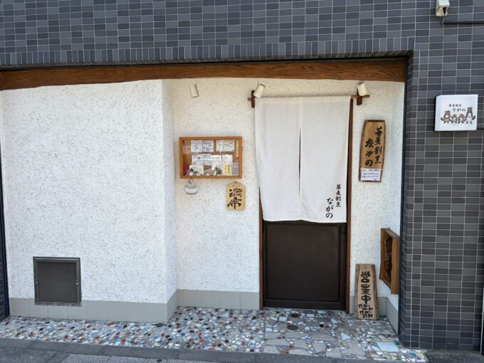 墨田区東向島「蕎麦割烹ながの」は、料理と手打ち蕎麦を味わう大人の名店。