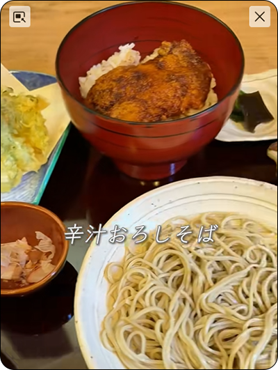 蕎麦屋 十九