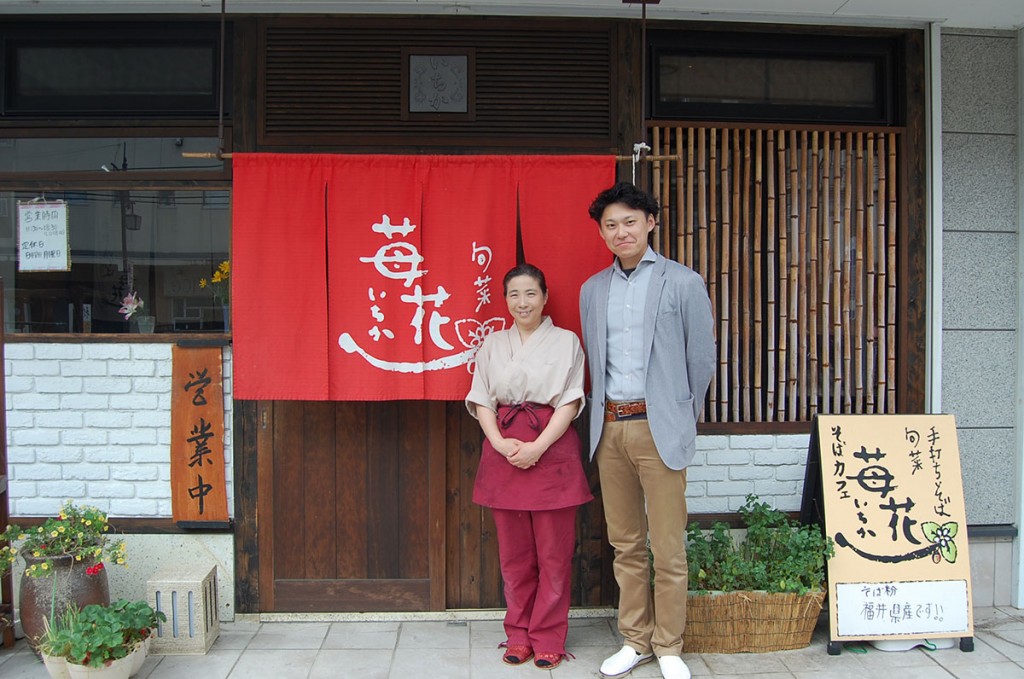 手打ちそば 旬菜 そばカフェ 苺花　大河さんと